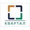 АН Квартал