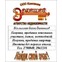 Золотой ключик