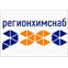 МЕЖРЕГИОНАЛЬНАЯ ХИМИЧЕСКАЯ КОМПАНИЯ "РЕГИОНХИМСНАБ"