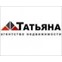 Татьяна