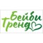 Бейби Тренд