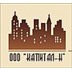Агентство недвижимости Капитал-Н