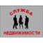 Служба Недвижимости "ИПС"