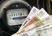 В Кировской области подорожали тарифы на услуги ЖКХ