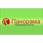 ПаноРама