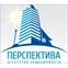 Перспектива