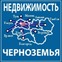 Недвижимость Черноземья