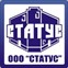 Статус