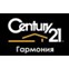CENTURY 21 Гармония