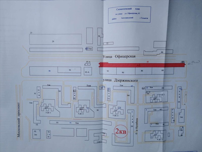 Офицерская 6а тольятти карта