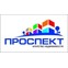 Проспект
