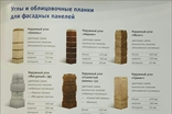 Строительство домов и коттеджей в Краснодаре под ключ с Арболит Блока