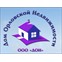 Дом Орловской Недвижимости