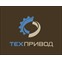 Техпривод
