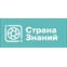 Страна знаний