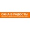 Пластиковые окна Тольятти