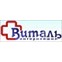 Виталь интернейшнл