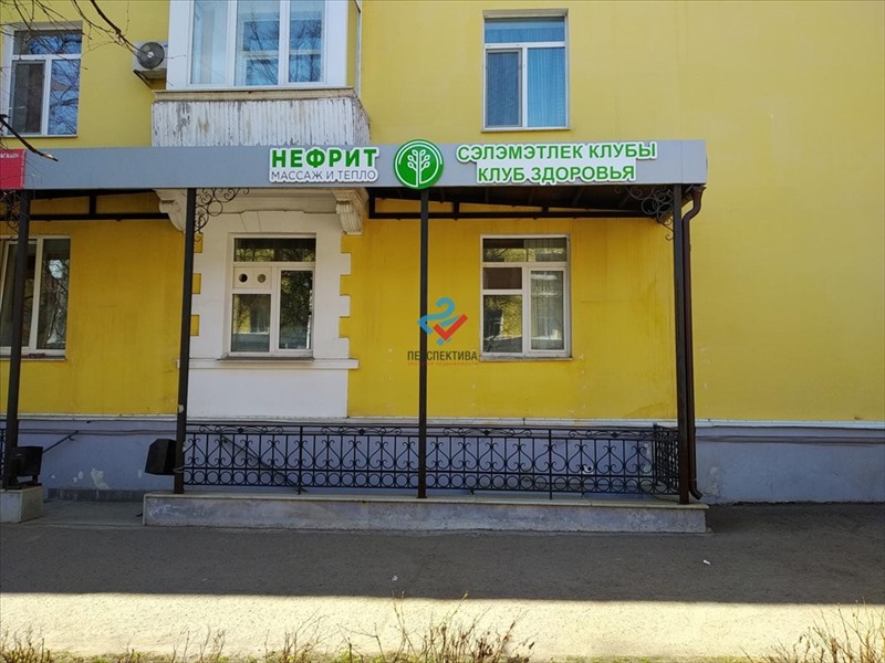 Магазины На Ульянова Уфа