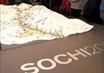Как будут распоряжаться олимпийскими строительным объектами?