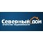 Северный дом