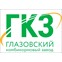 Глазовский комбикормовый завод