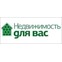Недвижимость для Вас