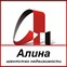 АН "Алина"