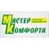Агентство недвижимости АН "Мастер Комфорта"
