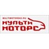 Мульти-Моторс