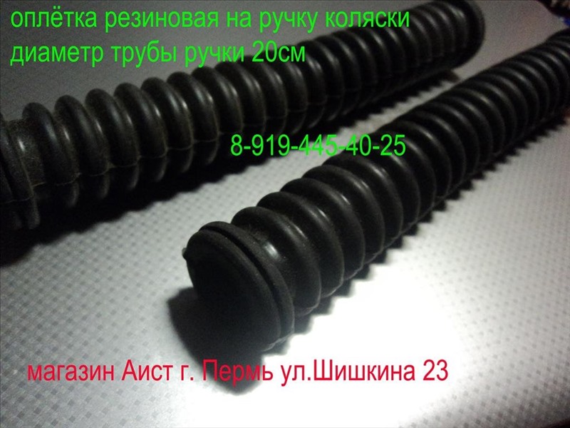 Как сделать резиновые ручки Как сделать резиновые ручки