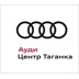 ООО Автоспеццентр