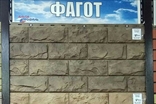 Строительство домов и коттеджей в Краснодаре под ключ с Арболит Блока