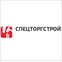 Производственно-строительный рынок СПЕЦТОРГСТРОЙ