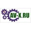 Автохолдинг "AVX"