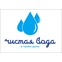 ООО "Чистая вода"