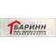 Баринн