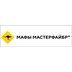 МАФЫ Мастерфайбр