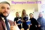 Наши любимые партнеры банка ВТБ
