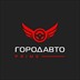 Город авто