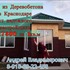 Арболит Блок