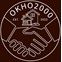 Окно2000