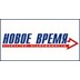 Агентство недвижимости Новое Время