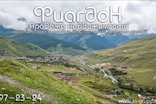 участки в Фиагдоне
