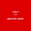 Доктор АКПП
