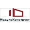 Завод МодульКонструкт