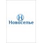 АН "Новоселье"