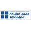 Приводная Техника