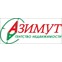 Азимут