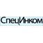 Специнком