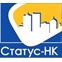 Статус - НК
